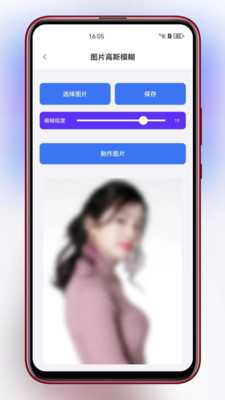 品盛百宝箱  安卓版 2