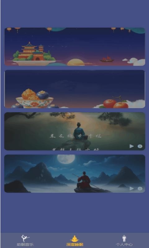 阿布助手 1.0.0 安卓版 1