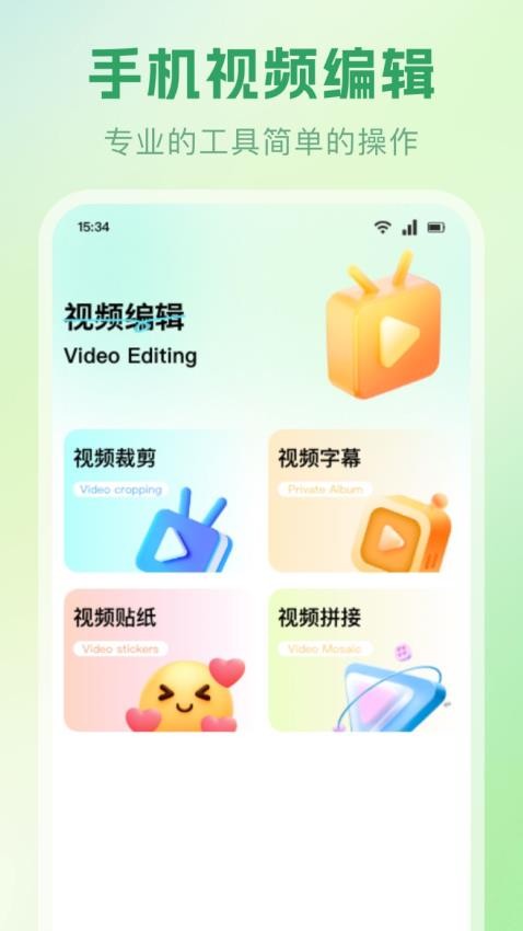 春雨播放器 v1.1 最新版 1