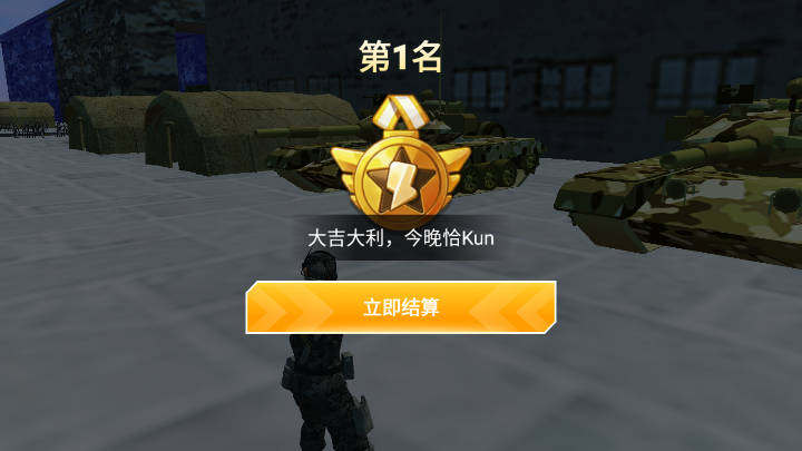 突围求生PVB v1.0.0 安卓版 3