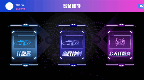 音悦熊 v1.9.25 最新版 2