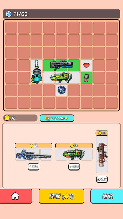全境崩坏2 v0.0.1 安卓版 3