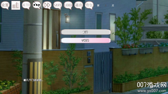 阿凉的幸运日 v0.12 安卓版 1
