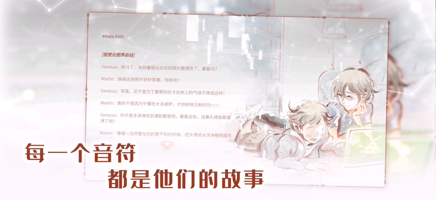 音乐世界重制版 v1.0.0 安卓版 2