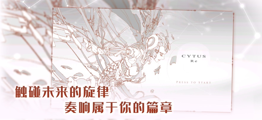 音乐世界重制版 v1.0.0 安卓版 0