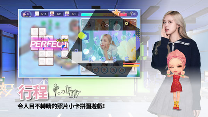 粉墨 v1.12.029 最新版 3