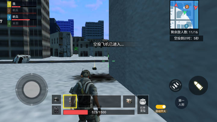 突围求生PVB v1.0.0 安卓版 1