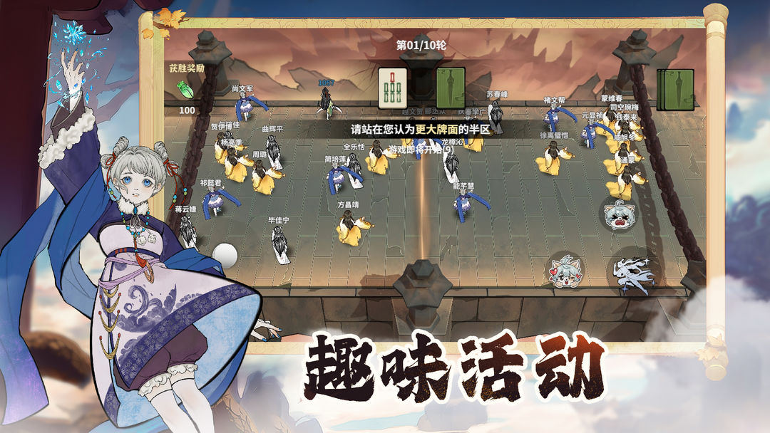 御剑封魔手游官方下载 v1.0.1 安卓版 2