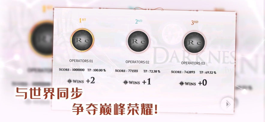 音乐世界重制版 v1.0.0 安卓版 1