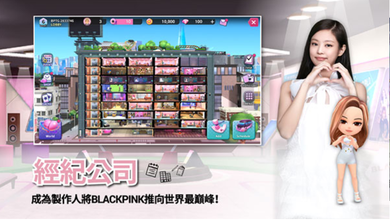 粉墨 v1.12.029 最新版 2