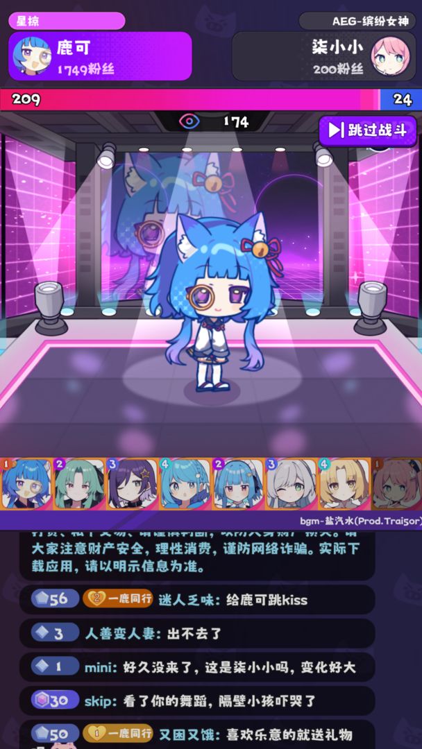 江南第一主播公司 0.3.4 安卓版 2