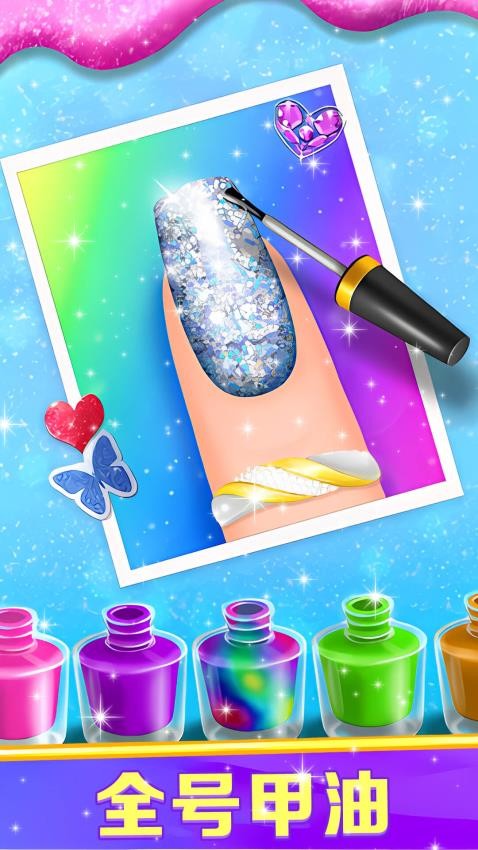 创意美甲小屋 v1.0.1 安卓版 3