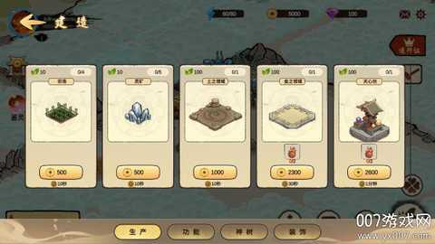 神宠大作战3 v1.0.1 安卓版 2