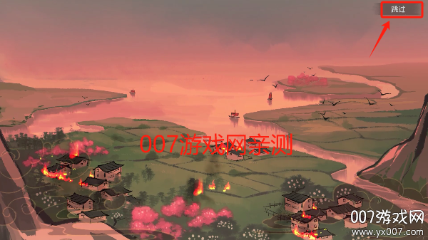 御剑封魔 v1.0.1 安卓版 1