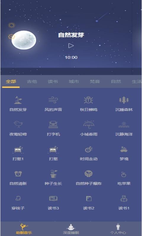 阿布助手 1.0.0 安卓版 2