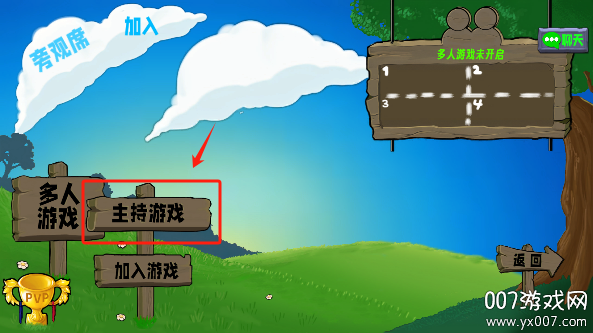 植物大战僵尸生态版0.3.1版本 v0.3.1 最新版 4