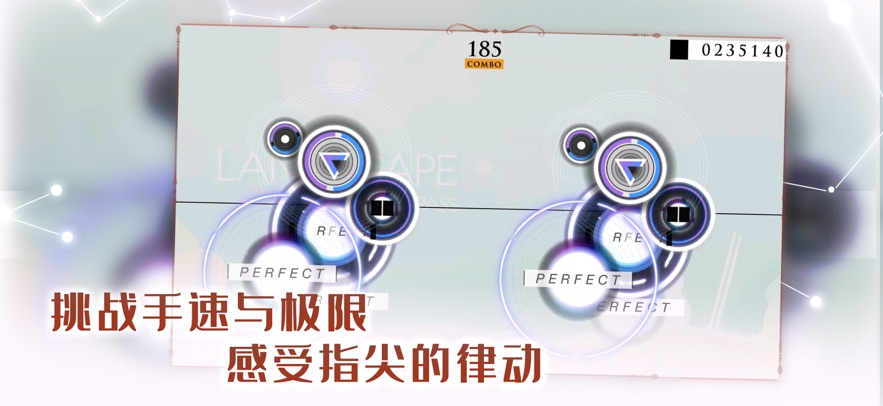 音乐世界重制版 v1.0.0 安卓版 3
