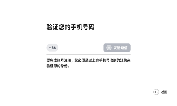 盖世 3.0.4 安卓版 0