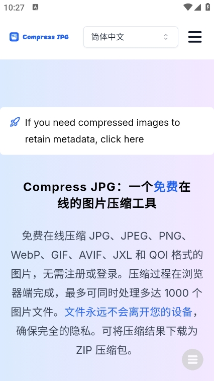 剪辑资源库 v8.1.0 官方版 3