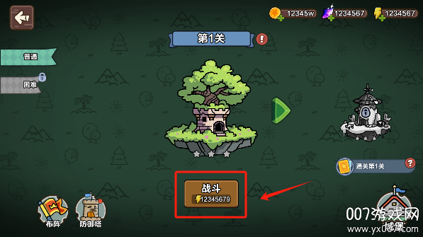 圈地战争大量货币版 1.23 安卓版 3