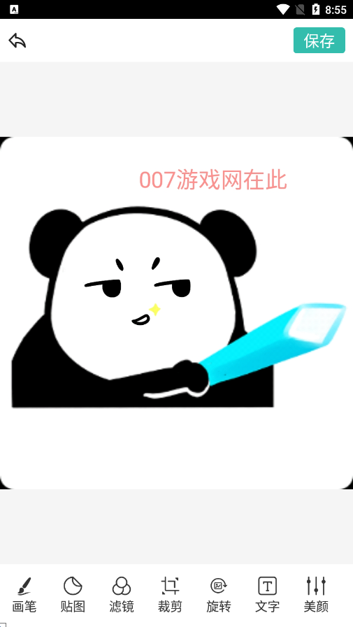 夜艳相机 1.2 安卓版 1