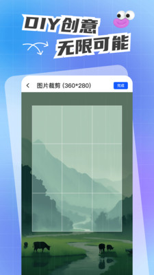 人人键盘皮肤 1.0.2 安卓版 1