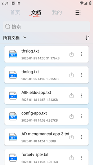 免费PDF格式转换 1.1 最新版 2