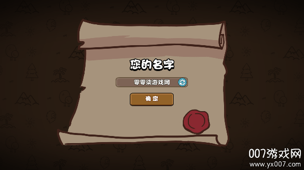圈地战争大量货币版 1.23 安卓版 1
