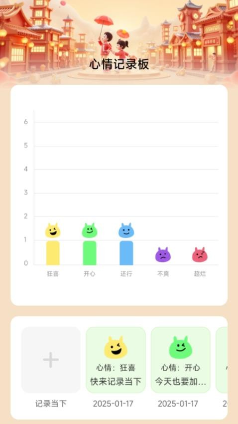 捷行出行 v2.0.1 安卓版 2