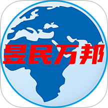 昱民万邦最新版本下载-昱民万邦官方版