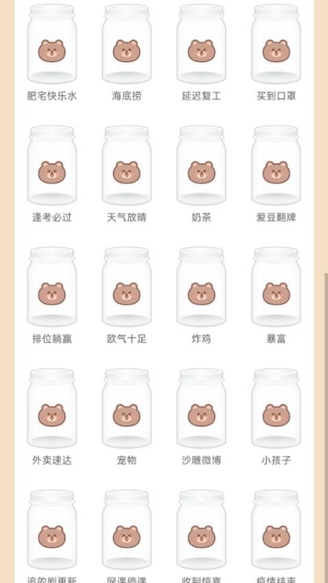 捷行出行 v2.0.1 安卓版 3