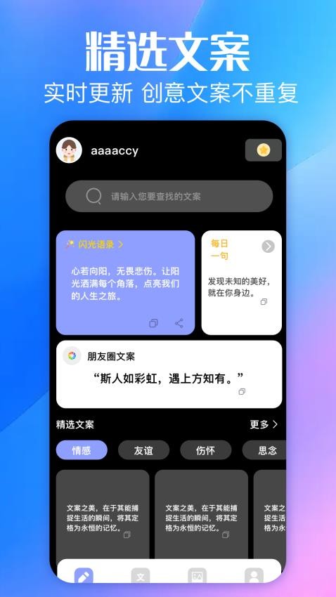一起看看box 1.2 安卓版 3