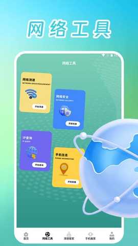 tapt v1.5 官方版 1