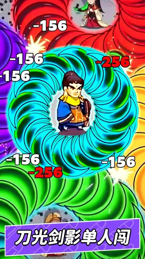 大刀疯狂转 v1.0 安卓版 3