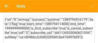 黄鸟抓包APP下载-黄鸟抓包高级版2025最新版官方正版下载v2.31.2