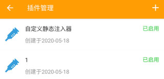 黄鸟抓包APP下载-黄鸟抓包高级版2025最新版官方正版下载v2.31.2