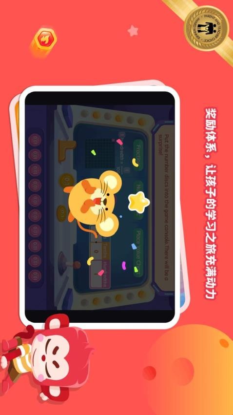 Spark官方网站 2.10.0 安卓版 3