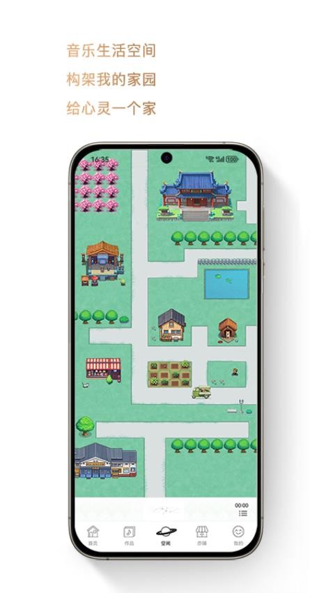 亦听 v5.0.0 安卓版 3