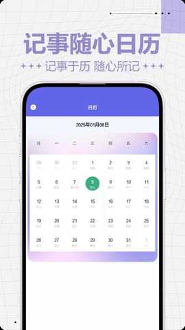 TapTcp 5.2 安卓版 2