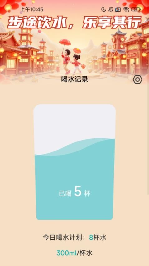捷行出行 v2.0.1 安卓版 1