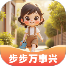 步步万事兴app下载-步步万事兴官方版
