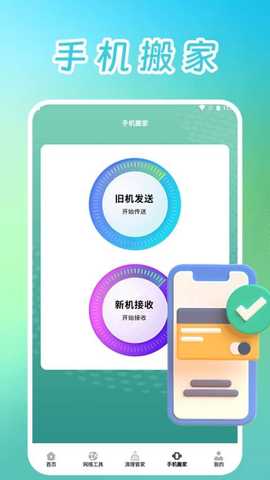 tapt v1.5 官方版 2