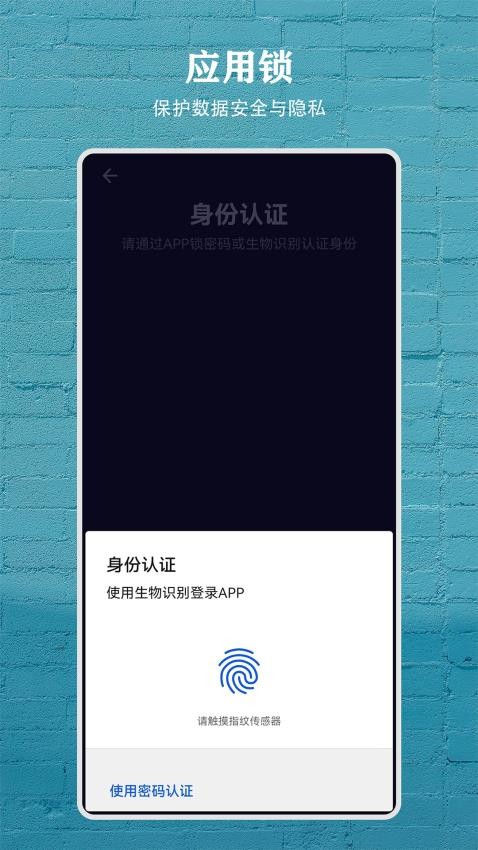 习惯盒子 v3.5.0 安卓版 3