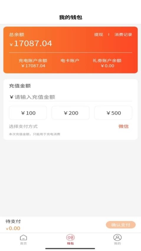 TPGC免费版 v1.1.5 安卓版 2