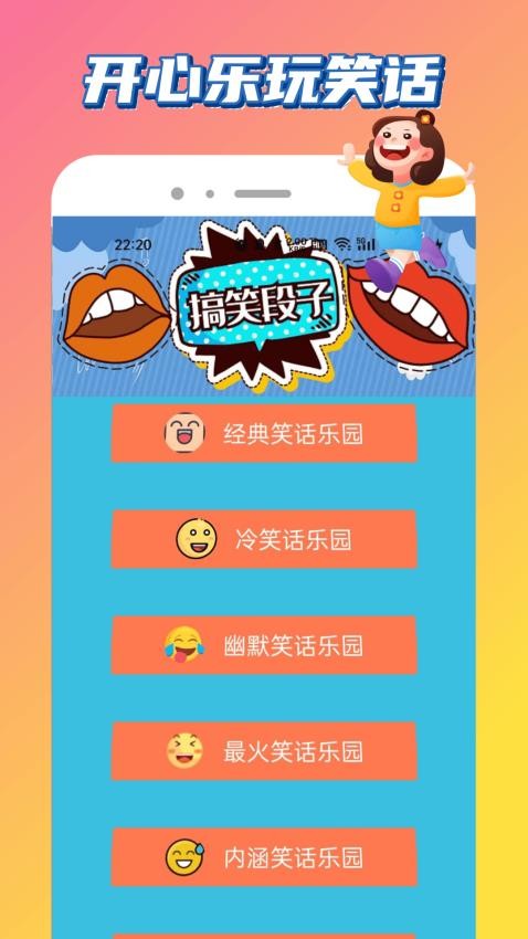 4460乐园 v1.1.3 最新版 4