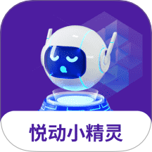 悦动小精灵app下载安装-悦动小精灵最新版本