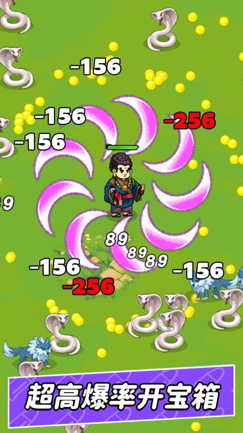 大刀疯狂转 v1.0 安卓版 2