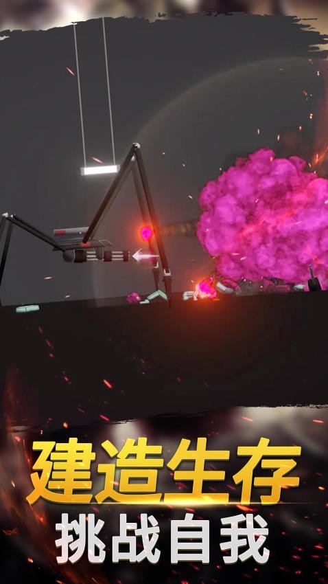 幻想沙盒冒险 v1.0.0 安卓版 1