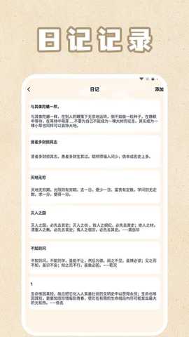 Sprunkis节奏盒子 v1.2 安卓版 3