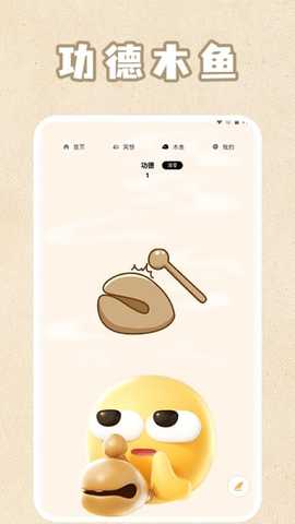 Sprunkis节奏盒子 v1.2 安卓版 2
